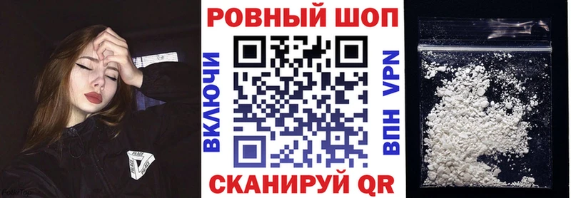 Купить закладку ГАШ  Галлюциногенные грибы  Меф мяу мяу  Альфа ПВП  Горнозаводск