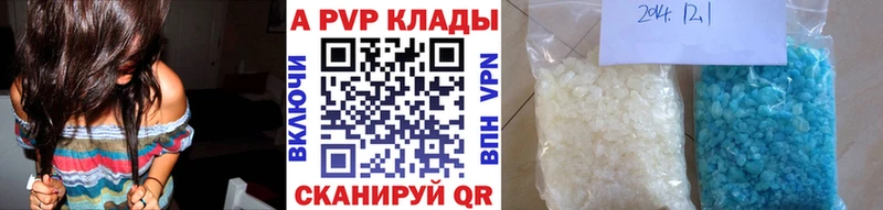 A-PVP СК КРИС Горнозаводск