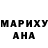 Метадон белоснежный Marco Corazza