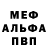 Кетамин VHQ Vova Apostol