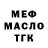 ТГК вейп DDofS
