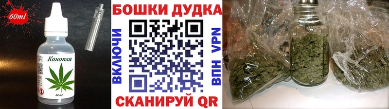 Купить где  Горнозаводск  Печенье с ТГК конопля 