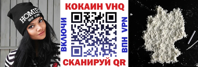 COCAIN Эквадор Горнозаводск