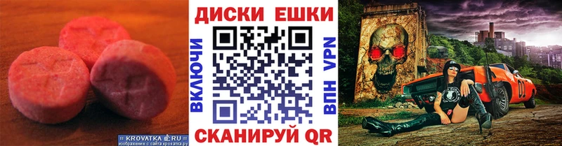 Купить закладки  Горнозаводск  Экстази mix 