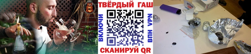 Гашиш убойный  Купить закладки  Горнозаводск 