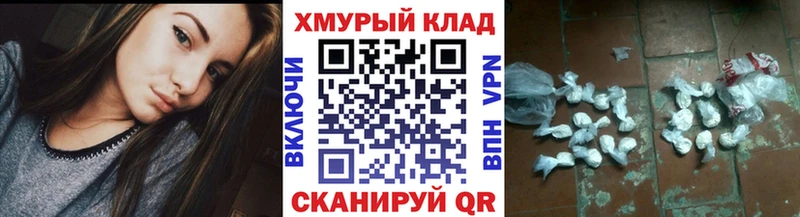 ГЕРОИН Heroin Купить закладки Горнозаводск