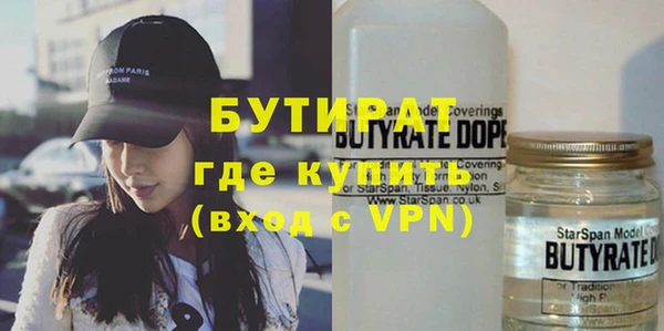 стаф Заволжье
