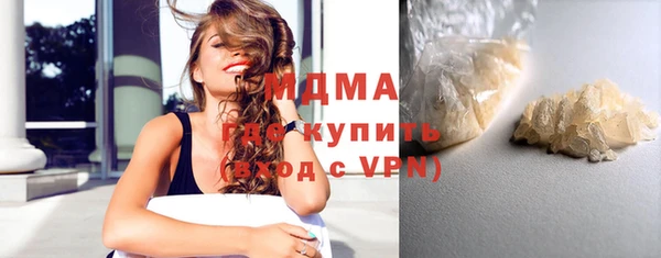 стаф Заволжье