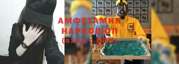 мефедрон VHQ Зерноград
