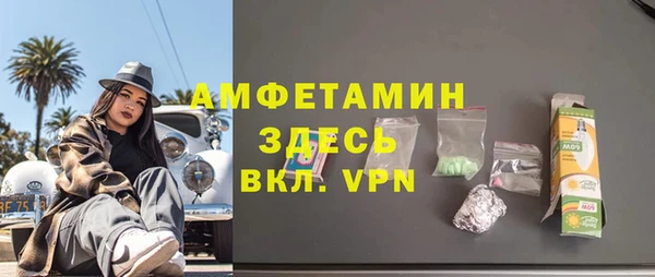 гашишное масло Зеленокумск