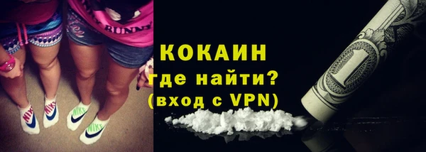 кокаин колумбия Заволжск
