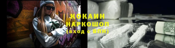 mix Заводоуковск
