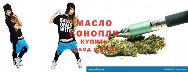 мефедрон VHQ Зерноград