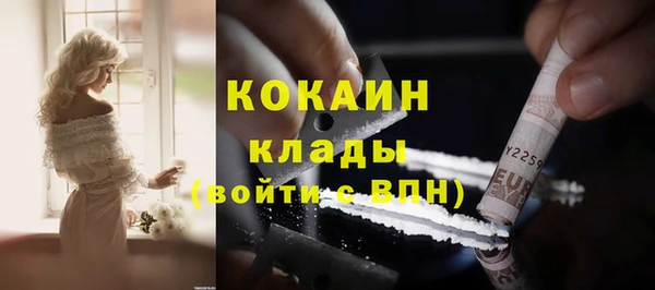 герыч Елизово