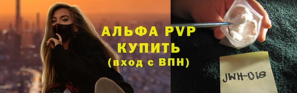 стаф Заволжье