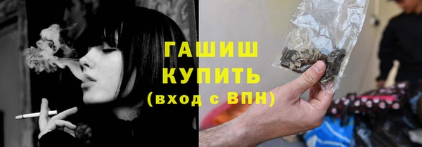 сатива Зеленодольск