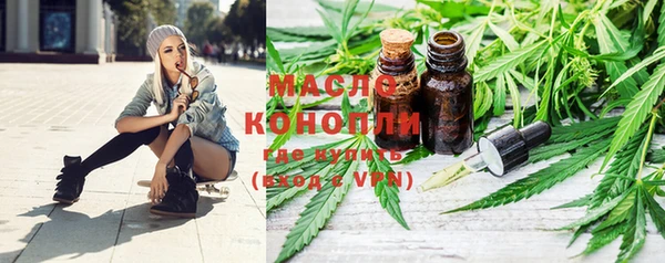 мефедрон VHQ Зерноград