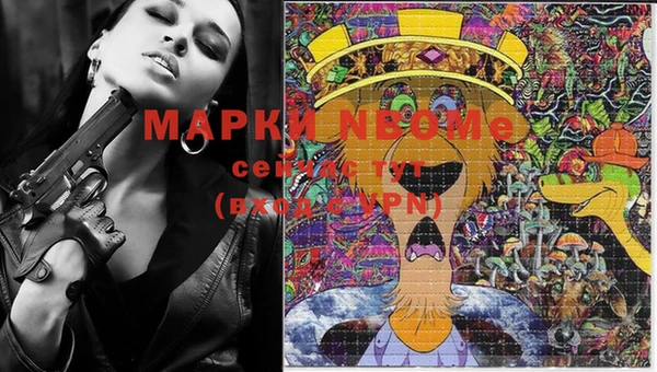 гашишное масло Зеленокумск