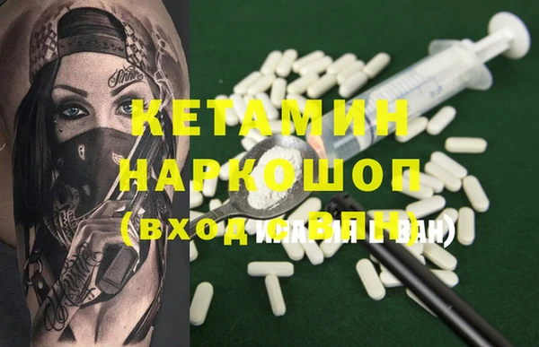экстази Ельня