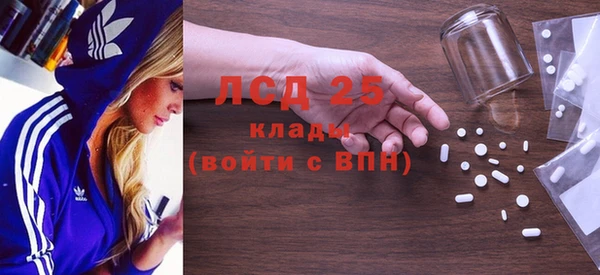 сатива Зеленодольск
