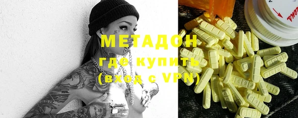 стаф Заволжье
