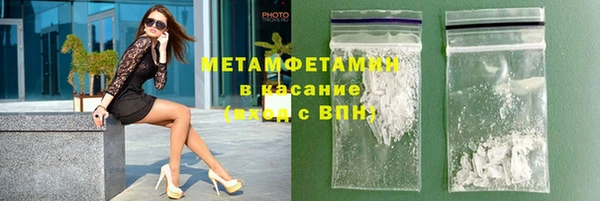стаф Заволжье