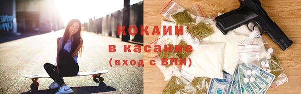 стаф Заволжье