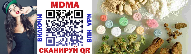 Купить закладки  Горнозаводск  MDMA кристаллы 