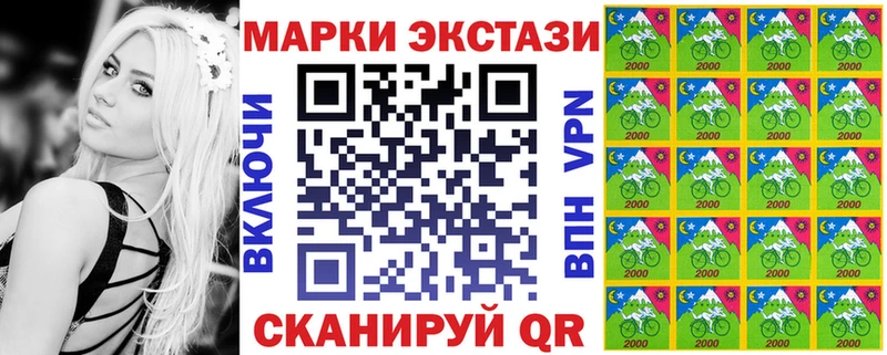 Марки NBOMe 1,5мг  Купить закладки  Горнозаводск 