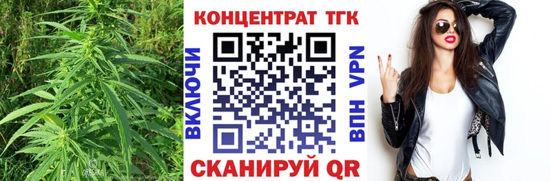 Дистиллят ТГК гашишное масло Купить где Горнозаводск